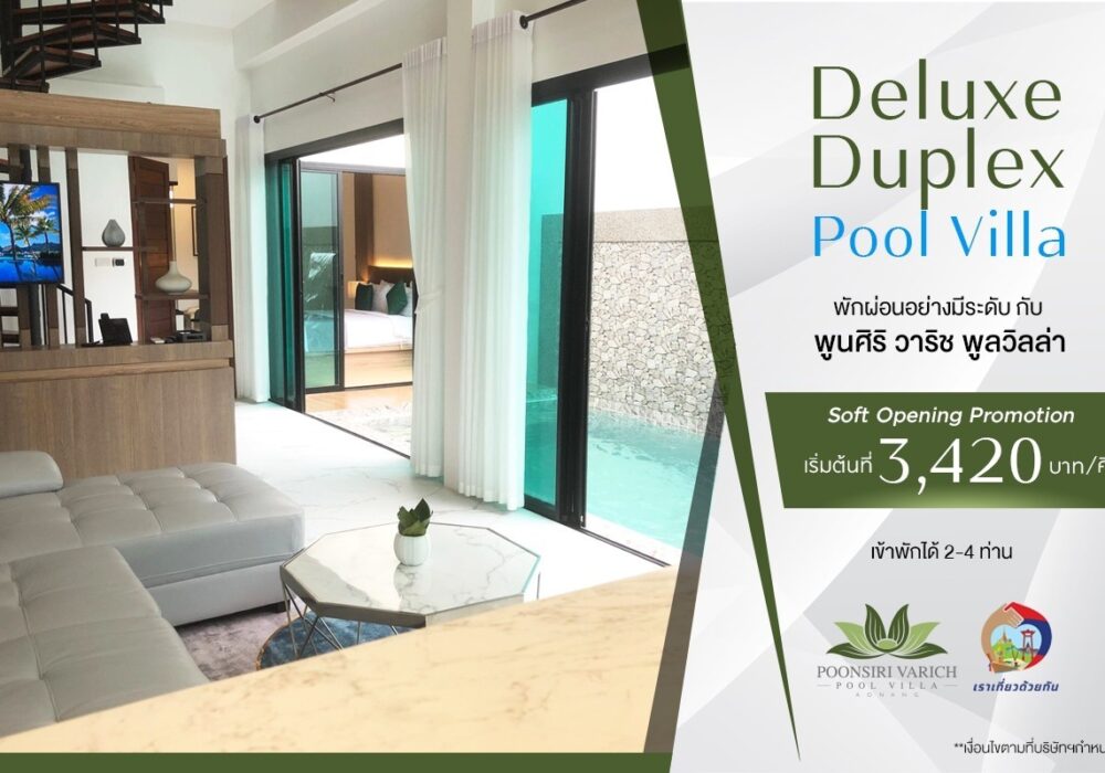 Travel together promotion Travel together promotion